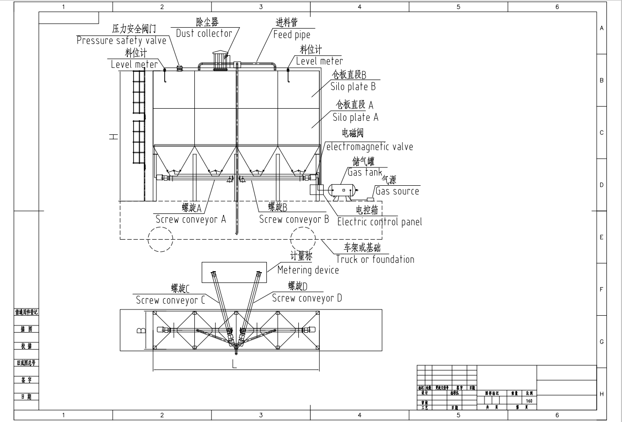 非标定制筒仓_赢天堂